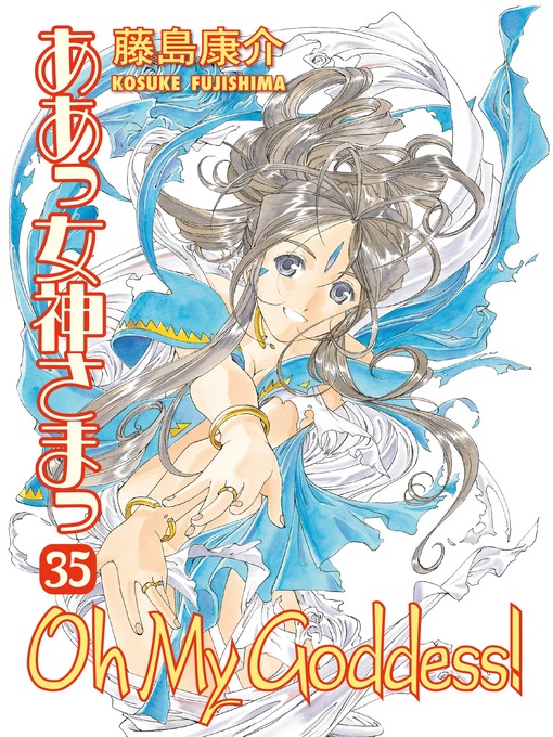 Title details for Oh My Goddess!, Volume 35 by Kosuke Fujishima - Available